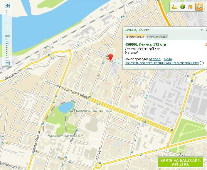 ЖК Агидель г. Уфа, ЭКСПЕРТ